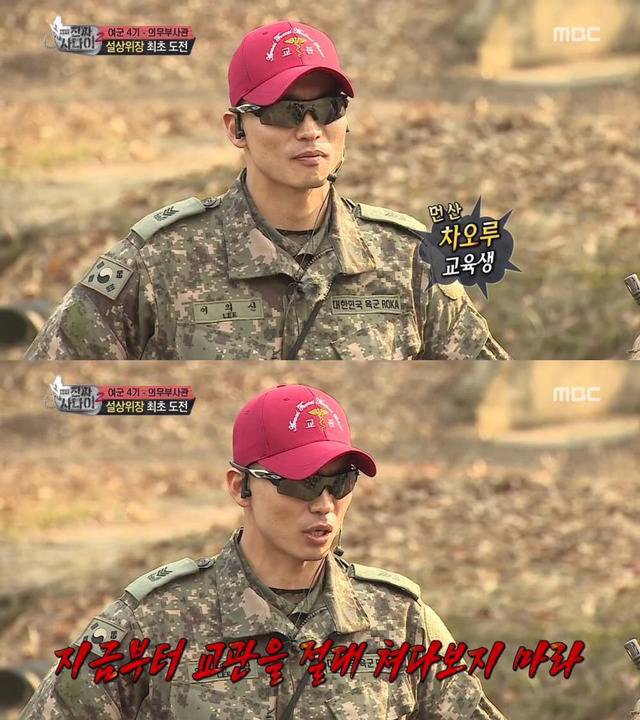 오늘자 진짜사나이 위장 클라스 | 인스티즈