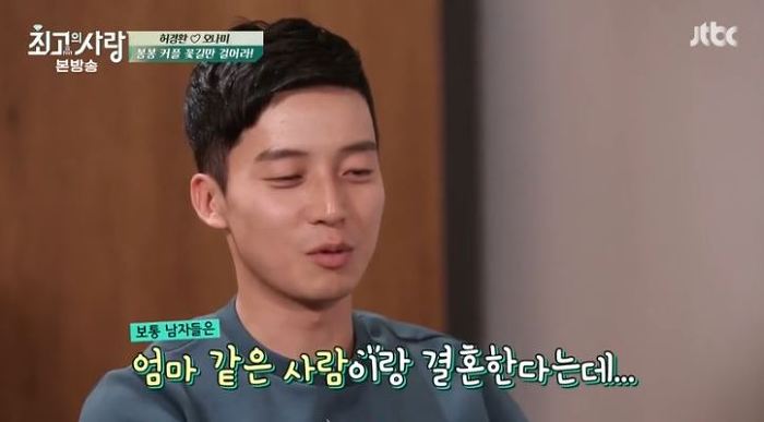 오히려 방송이 끝나고 망붕 대거 생성된 커플.jpg | 인스티즈