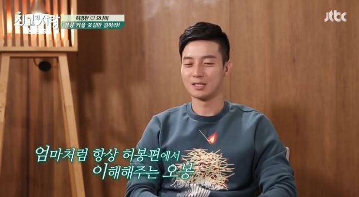 오히려 방송이 끝나고 망붕 대거 생성된 커플.jpg | 인스티즈