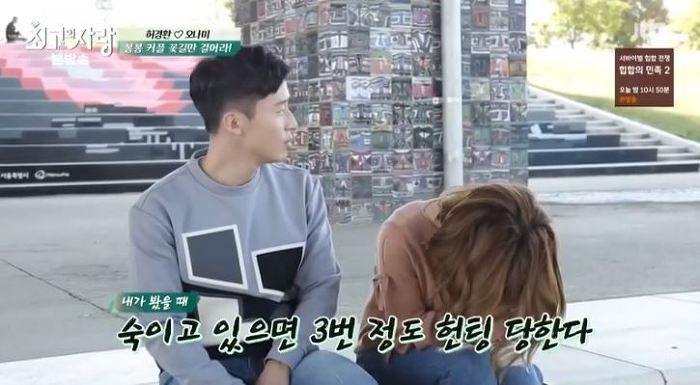 오히려 방송이 끝나고 망붕 대거 생성된 커플.jpg | 인스티즈