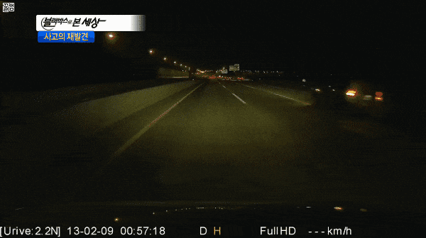 도로주행 연습하시는 김여사 | 인스티즈