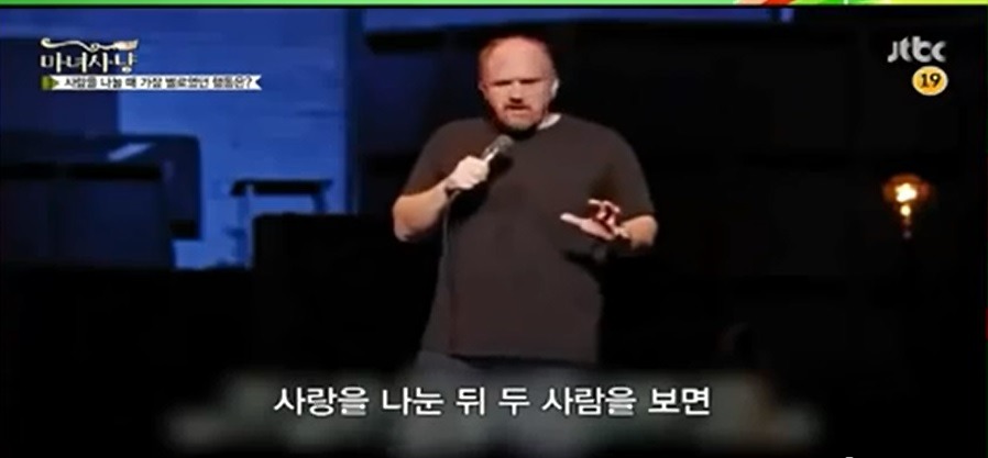 섹스 후에 왜 이렇게 여자는 들러붙어댐?? | 인스티즈