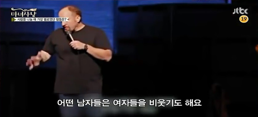 섹스 후에 왜 이렇게 여자는 들러붙어댐?? | 인스티즈