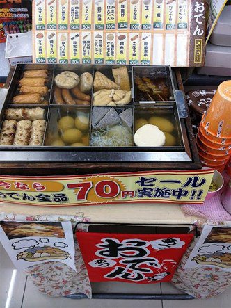 일본 편의점 탐방 .jpg | 인스티즈