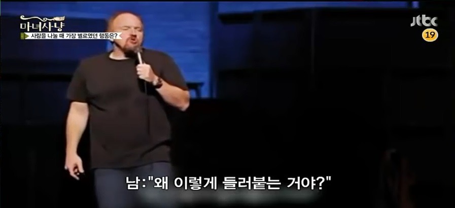 섹스 후에 왜 이렇게 여자는 들러붙어댐?? | 인스티즈