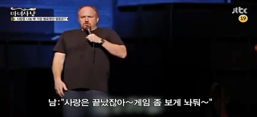 섹스 후에 왜 이렇게 여자는 들러붙어댐?? | 인스티즈