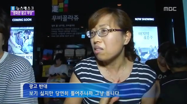 사법연수생이 cgv 영화 광고 보기싫어서 소송냄 | 인스티즈