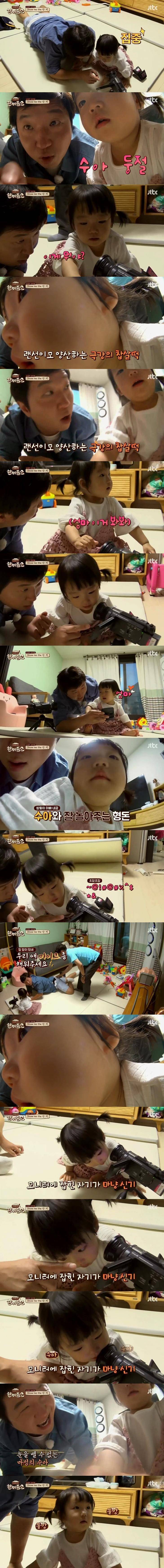 안 우는 아기가 신기한 형돈이 | 인스티즈