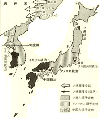 일제강점기 끝나고 조선을 4분할 통치하려고 했던 나라들.jpg | 인스티즈