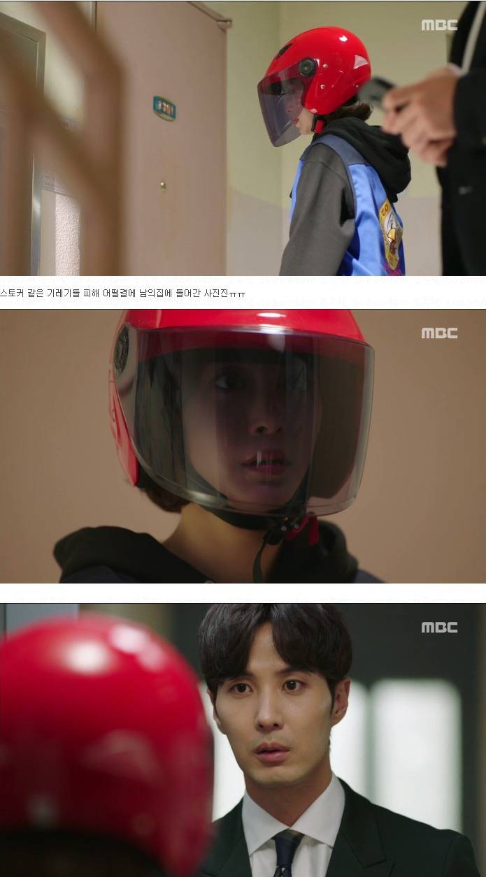 [20세기소년소녀] 첫방 첫주에만 나온 역대급 상벤츠 남주(공지원) 설정.jpgif | 인스티즈