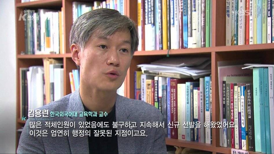 교사가 부족한 지방 | 인스티즈