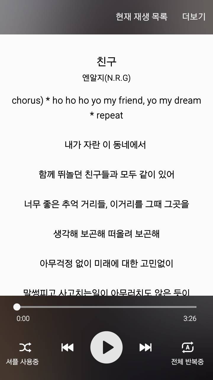 다소 의외인듯한 천명훈 예전 작곡실력 | 인스티즈