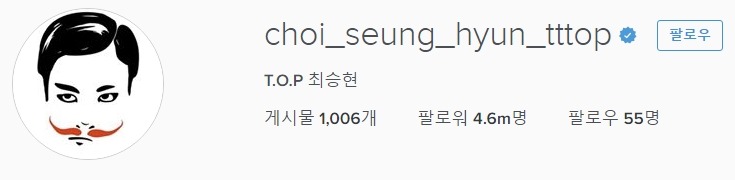 오늘자 국내 연예인 인스타그램 팔로워 순위 TOP10 | 인스티즈