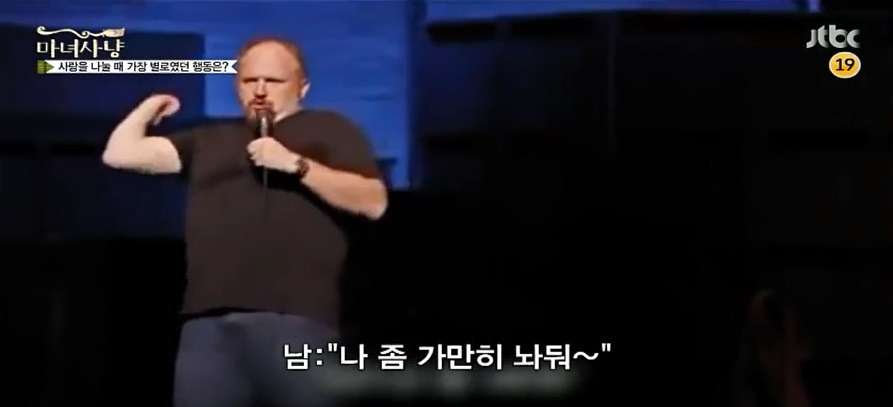 섹스 후에 왜 이렇게 여자는 들러붙어댐?? | 인스티즈