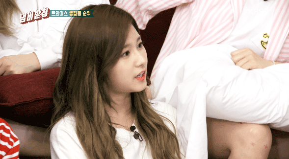 채영이한테 복수한 사나 | 인스티즈