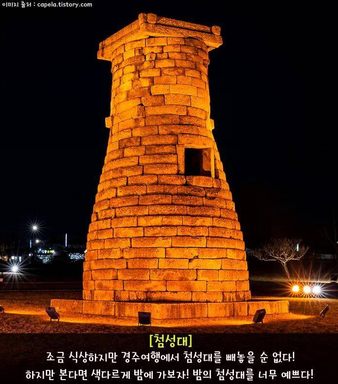 혼자 떠나기도 좋은 경주 여행 | 인스티즈