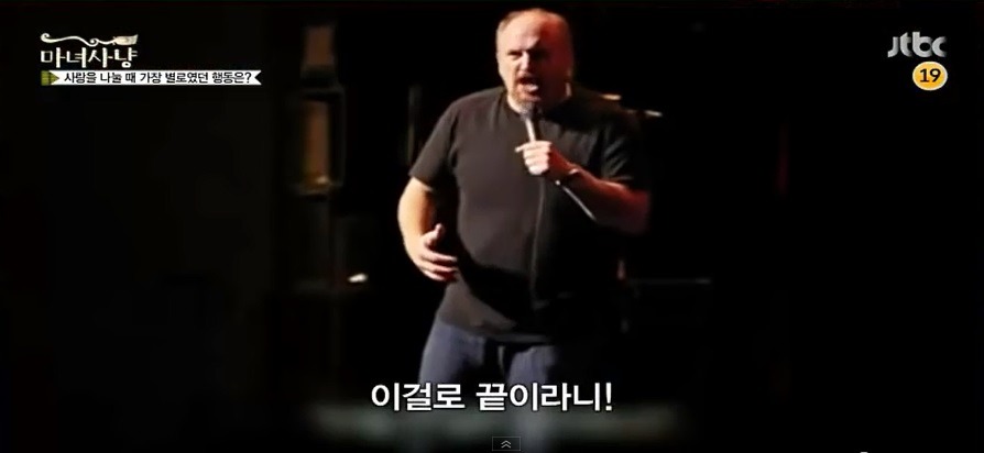 섹스 후에 왜 이렇게 여자는 들러붙어댐?? | 인스티즈