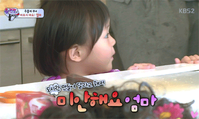 [슈퍼맨이돌아왔다] 엄마 위로하는 엄마 덕후 사랑이 | 인스티즈