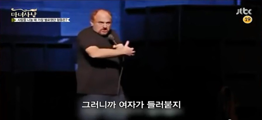 섹스 후에 왜 이렇게 여자는 들러붙어댐?? | 인스티즈