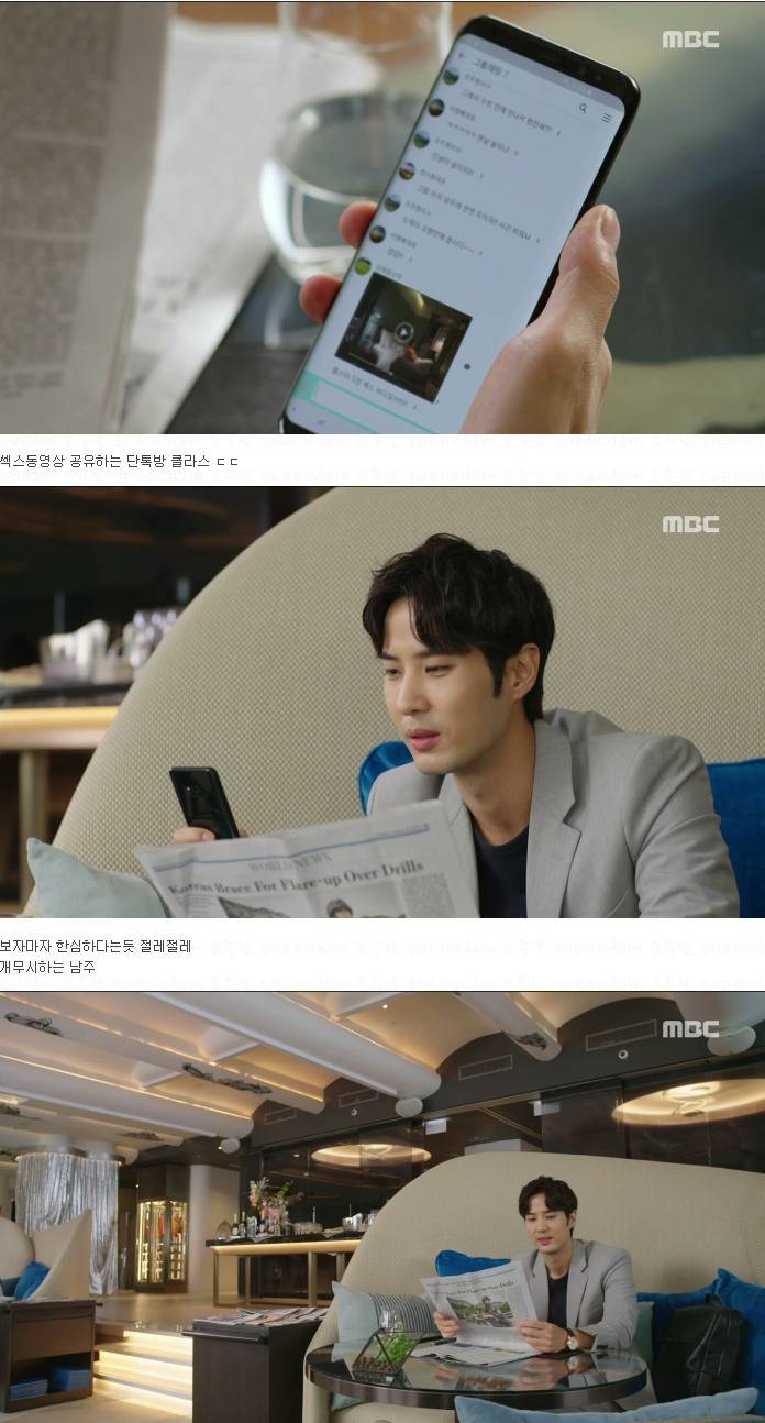 [20세기소년소녀] 첫방 첫주에만 나온 역대급 상벤츠 남주(공지원) 설정.jpgif | 인스티즈