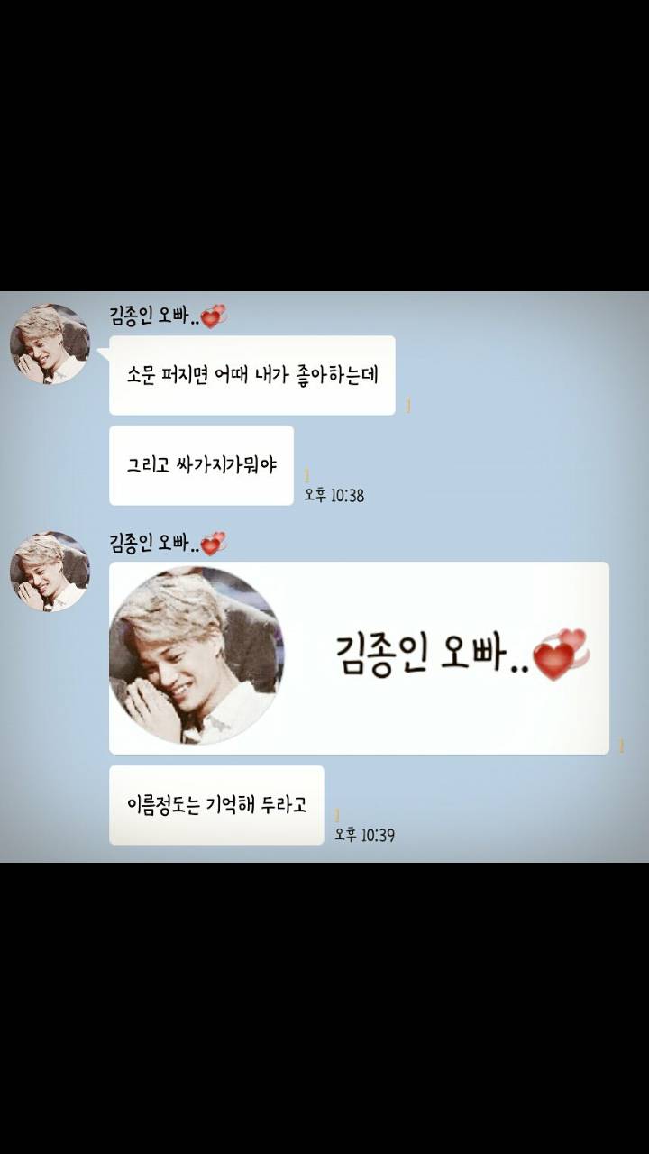 층간소음의 최후 ㄷㄷ.JPG | 인스티즈