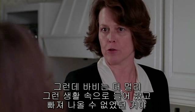  내 아이가 동성애자라면? = 바비를 위한 기도 | 인스티즈