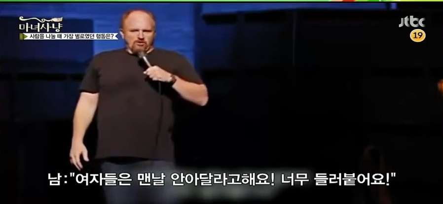 섹스 후에 왜 이렇게 여자는 들러붙어댐?? | 인스티즈