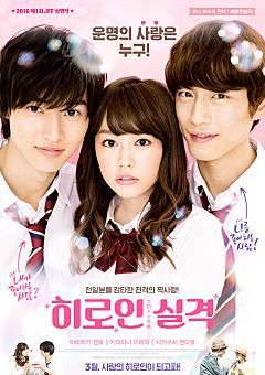 빙들의 사랑 영화 best | 인스티즈