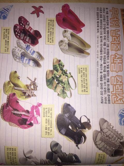 추억 소환 다들 알만한 90년대생 필수 잡지 | 인스티즈