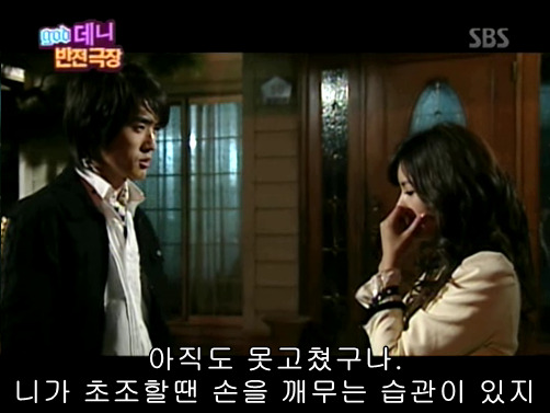 반전드라마 베스트 에피소드 체인징폰 2 | 인스티즈