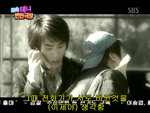 반전드라마 베스트 에피소드 체인징폰 2 | 인스티즈