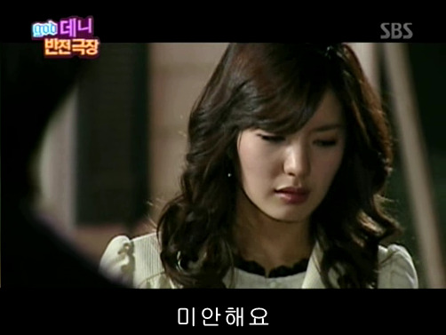 반전드라마 베스트 에피소드 체인징폰 2 | 인스티즈