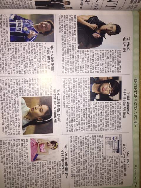 추억 소환 다들 알만한 90년대생 필수 잡지 | 인스티즈