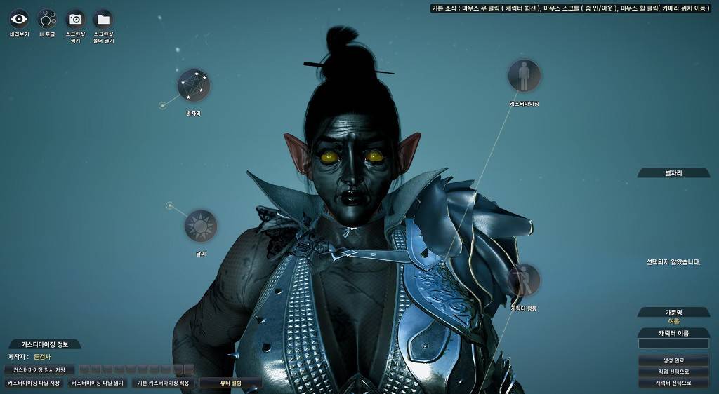 검은사막 다크나이트나왔어요~ | 인스티즈