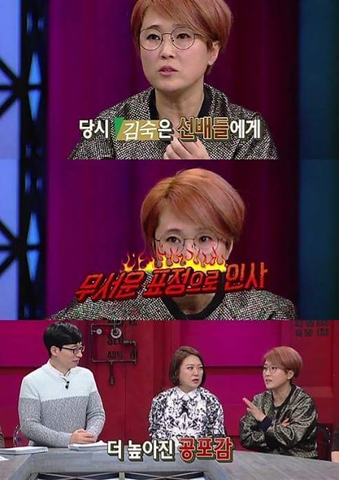 남다른 김숙 | 인스티즈