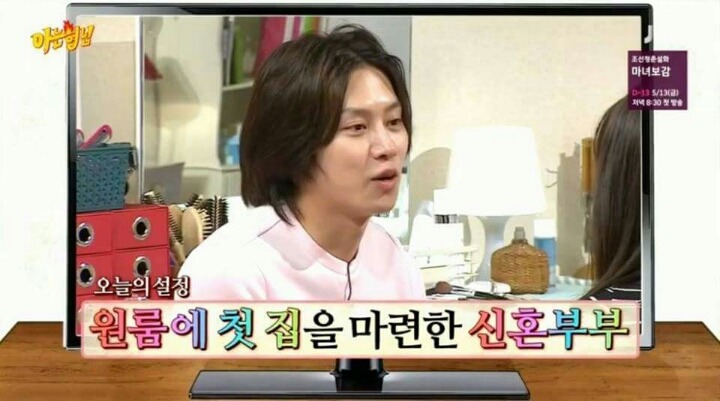 아는 형님 완벽적응한 경리와 효성 | 인스티즈