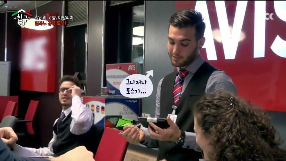 이탈리아 남자들 보고 놀라는 다니엘.jpg | 인스티즈