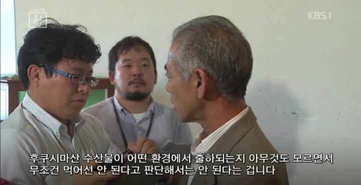 한국이 후쿠시마산 해산물을 금지 하는것에 일본인의 생각 | 인스티즈