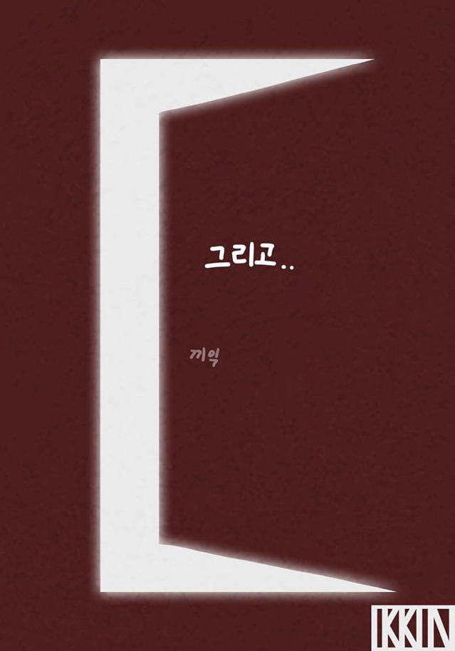 흙수저 만화 | 인스티즈