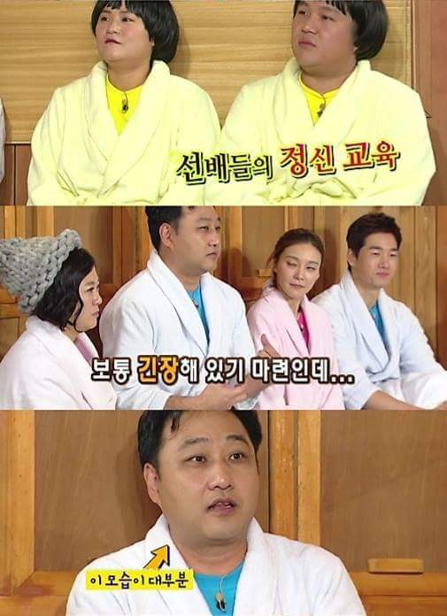 남다른 김숙 | 인스티즈