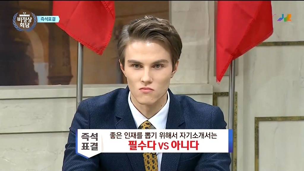 회사 입사 시 자기소개서 필수다 vs 아니다 | 인스티즈