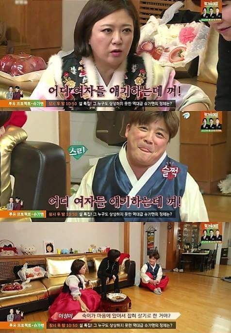 남다른 김숙 | 인스티즈