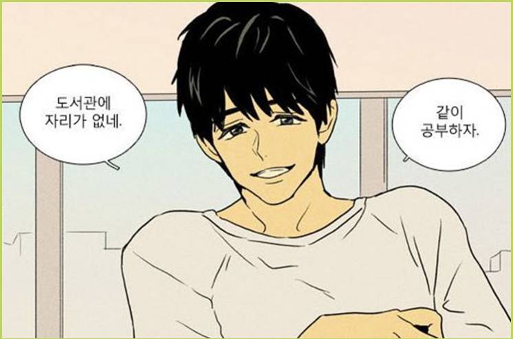 네이버 웹툰 독자들이 선호하는 최고의 남자주인공은? | 인스티즈