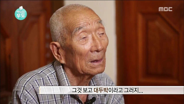 무한도전 하시마섬(군함도)의역사 일본의만행 잊지말자 | 인스티즈