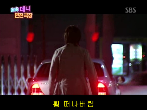 반전드라마 베스트 에피소드 체인징폰 2 | 인스티즈