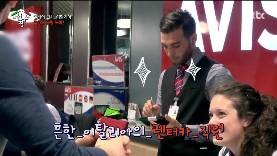 이탈리아 남자들 보고 놀라는 다니엘.jpg | 인스티즈