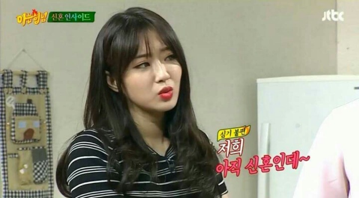 아는 형님 완벽적응한 경리와 효성 | 인스티즈