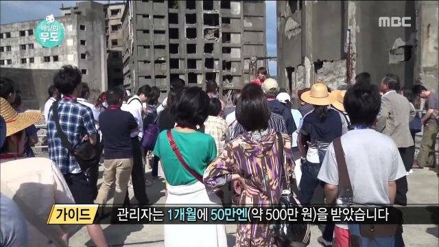 무한도전 하시마섬(군함도)의역사 일본의만행 잊지말자 | 인스티즈