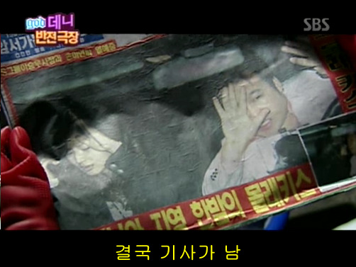 반전드라마 베스트 에피소드 체인징폰 2 | 인스티즈