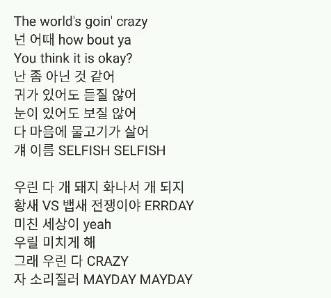 저러다 블랙리스트 오르는거 아니냐는 소리 들은 방탄소년단의 행보 | 인스티즈